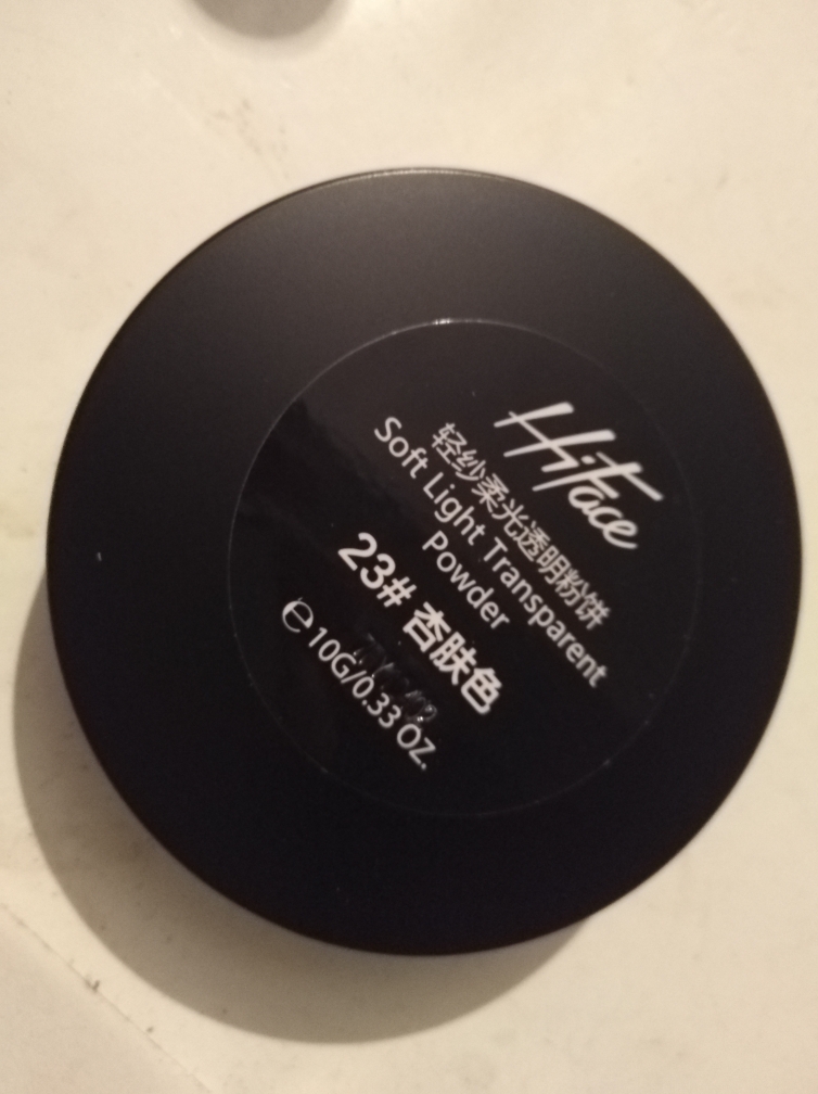HiFace 韩束旗下彩妆粉饼质量怎么样好用吗多少钱，来自上班族的使用分享,第4张