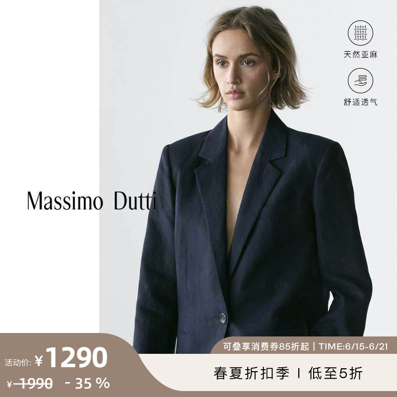 Discount Season Massimo Dutti Women's Clothing 2026 Spring/Summer New Pure Linen Button Detail Blazer 06072682401