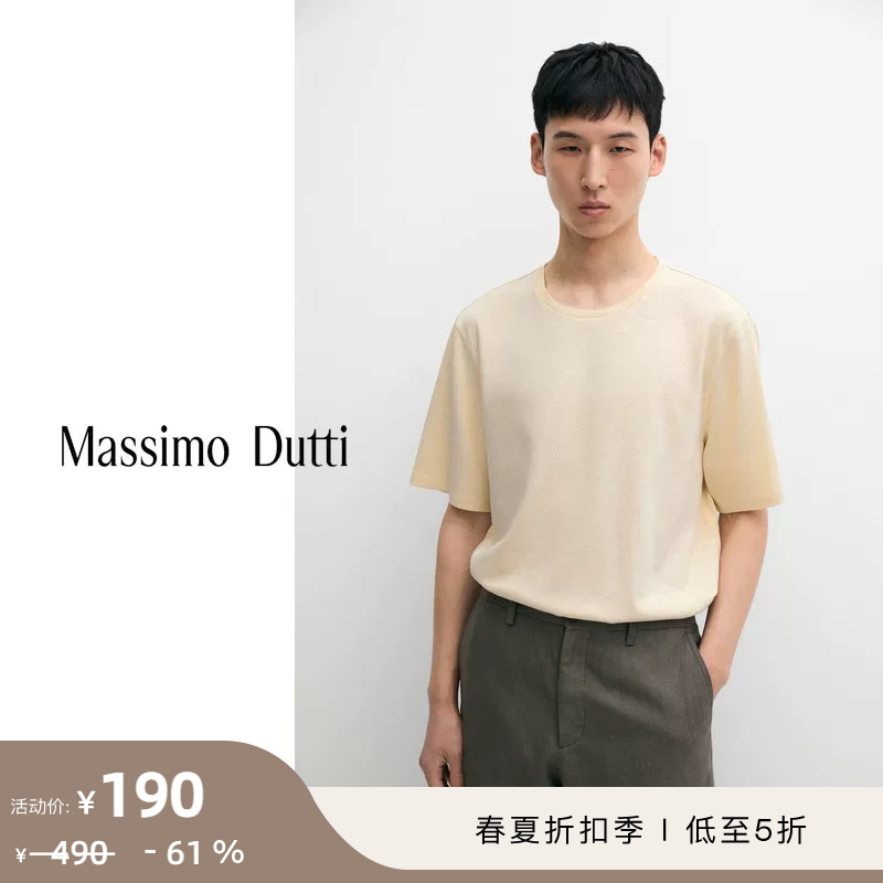 Discount Season Massimo Dutti Men's Clothing 2026 Summer New Style Classic Casual Style Cotton and Linen Round Neck Short-Sleeved T-Shirt 00648198300 Discount Season Massimo Dutti Men's Clothing 2026 Summer New Style Classic Casual Style Cotton and Linen Round Neck Short-Sleeved T-Shirt 00648198300