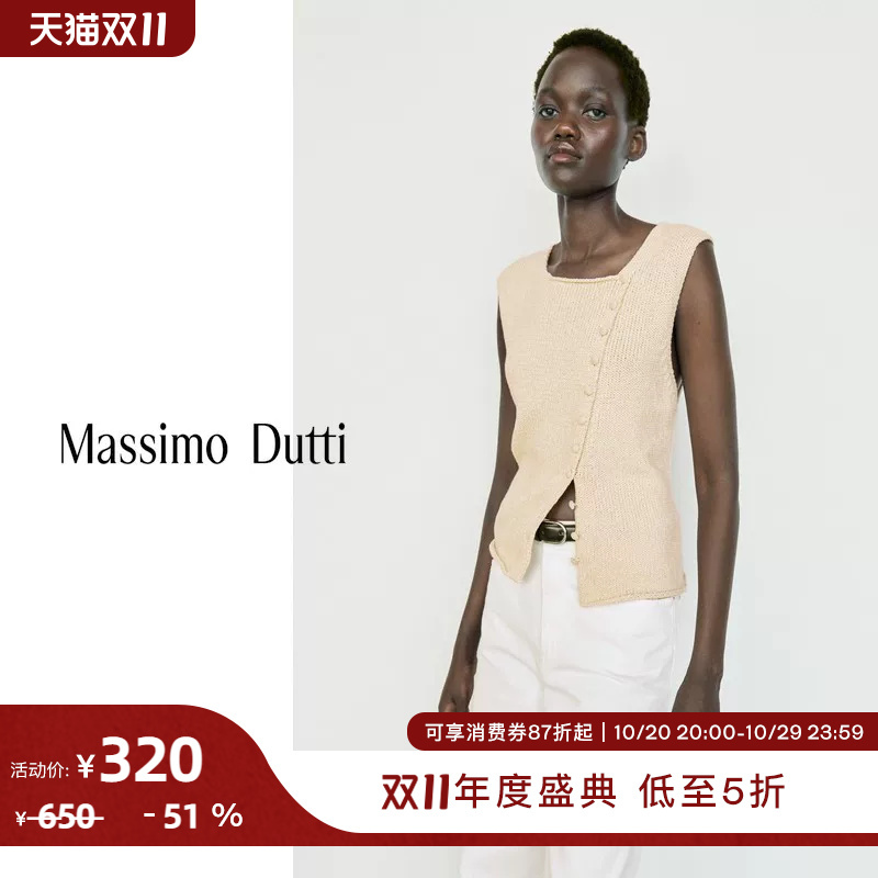 Double 11 Special Offer Massimo Dutti Women's Clothing 2026 New Holiday Casual Style Button-Decorated Knitted Sleeveless Top 05723528712 Double 11 Special Offer Massimo Dutti Women's Clothing 2026 New Holiday Casual Style Button-Decorated Knitted Sleeveless Top 05723528712