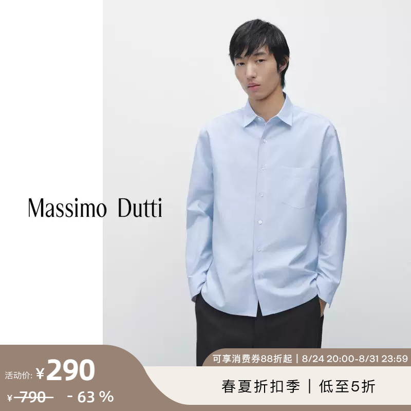 Discount Season Massimo Dutti Men's Clothing 2026 Spring/Summer New Commuter Style Solid Color Lapel Long-Sleeved Shirt 01935267390 Discount Season Massimo Dutti Men's Clothing 2026 Spring/Summer New Commuter Style Solid Color Lapel Long-Sleeved Shirt 01935267390