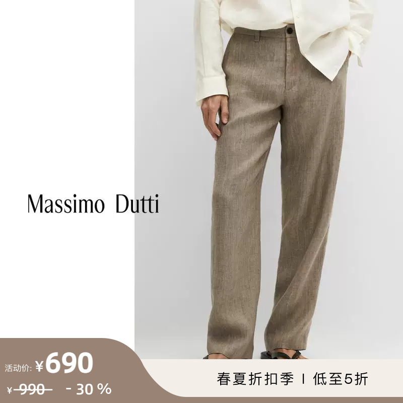 Discount Season Massimo Dutti Men's Clothing 2026 Spring/Summer New Urban Commuter Style Striped Linen Casual Pants Long Pants 02875364710