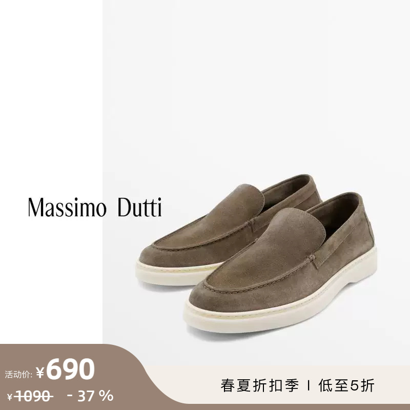 Discount Season Massimo Dutti Men's Shoes 2026 New Model Simple Brown Suede Leather Loafers 12421750085 Discount Season Massimo Dutti Men's Shoes 2026 New Model Simple Brown Suede Leather Loafers 12421750085
