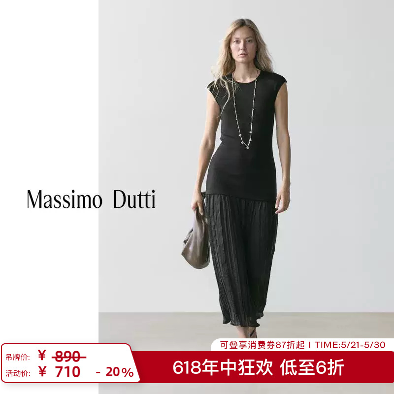 Mid-Year Special Offer Massimo Dutti Women's Clothing 2026 Spring/Summer New Design Patchwork Round Neck Long Dress 06674577800 Mid-Year Special Offer Massimo Dutti Women's Clothing 2026 Spring/Summer New Design Patchwork Round Neck Long Dress 06674577800