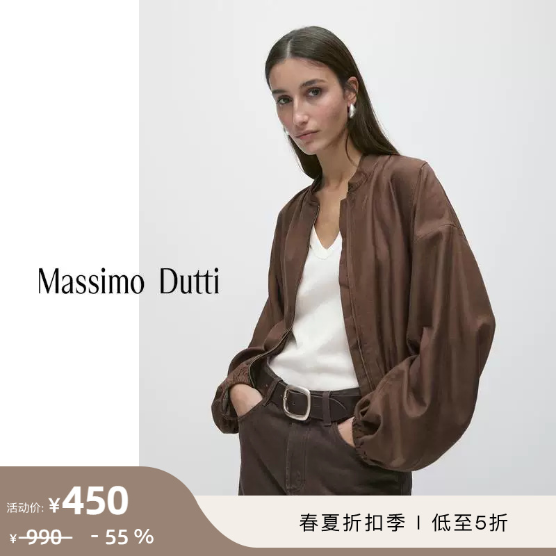 Discount Season Massimo Dutti Women's Clothing 2026 Spring/Summer New Retro Stand-Up Collar Solid Color Bomber Jacket 06799200700 Discount Season Massimo Dutti Women's Clothing 2026 Spring/Summer New Retro Stand-Up Collar Solid Color Bomber Jacket 06799200700