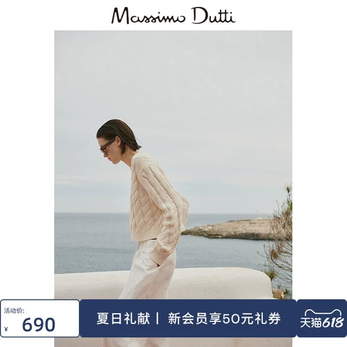 Massimo Dutti Женский 2023 весна и летний новый льняной смешивание с плиссированными рассыщенными брюками 05027704251