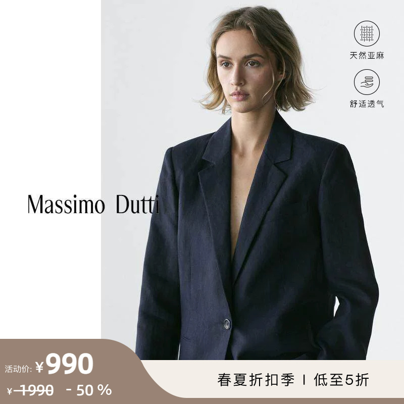 Discount Season Massimo Dutti Women's Clothing 2026 Spring/Summer New Pure Linen Button Detail Blazer 06072682401 Discount Season Massimo Dutti Women's Clothing 2026 Spring/Summer New Pure Linen Button Detail Blazer 06072682401