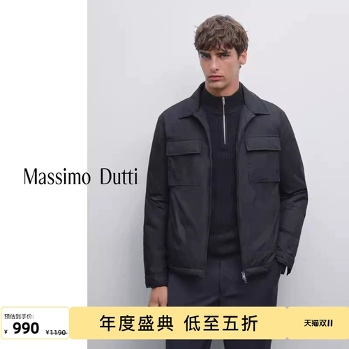 Massimo Dutti, демисезонная куртка