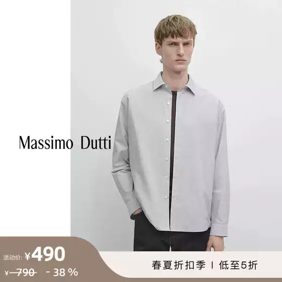 Discount Season Massimo Dutti Men's Clothing 2026 Spring/Summer New Style Intellectual Urban Style Pure Cotton Striped Long-Sleeved Shirt 01916254700