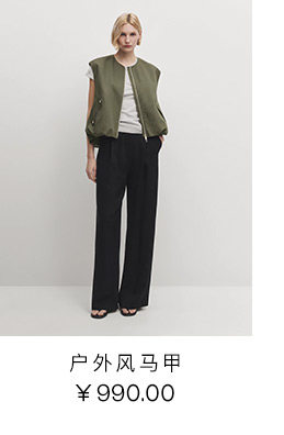 Клатч 春夏新品 massimodutti2024女士配件通勤简约结饰设计纳帕软面真皮手拿包 04653621800