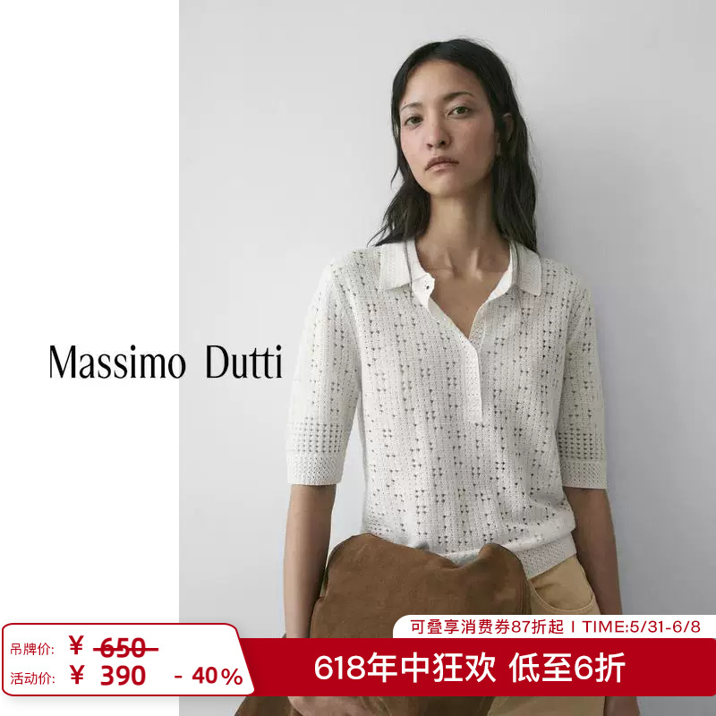 Mid-Year Special Offer Massimo Dutti Women's Clothing 2026 Spring/Summer New Style Cut-Out Short-Sleeved Knitted Polo Shirt 05613542712