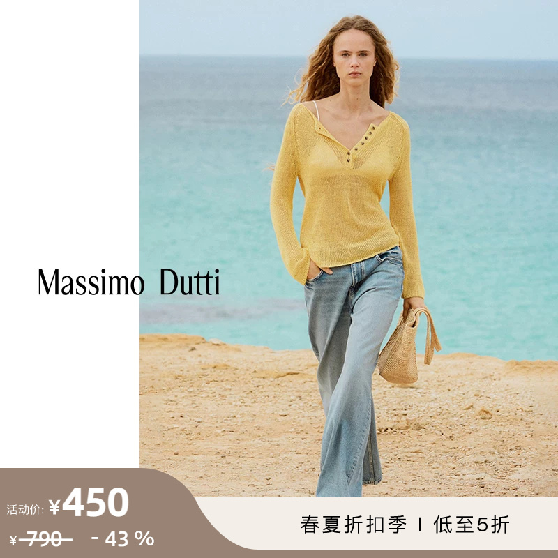 Discount Season Massimo Dutti Women's Clothing 2026 Spring/Summer New Style Comfortable Pure Cotton High-Waisted Washed Wide-Leg Lazy Jeans 05052952426