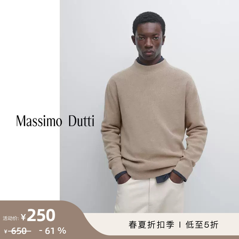 Сезон скидок мужская одежда Massimo Dutti весна/лето 2026, новый стиль, водолазка с воротником-стойкой и длинными рукавами 01104214706 Изображение 1