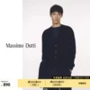 Товары от Massimo Dutti官方旗舰店