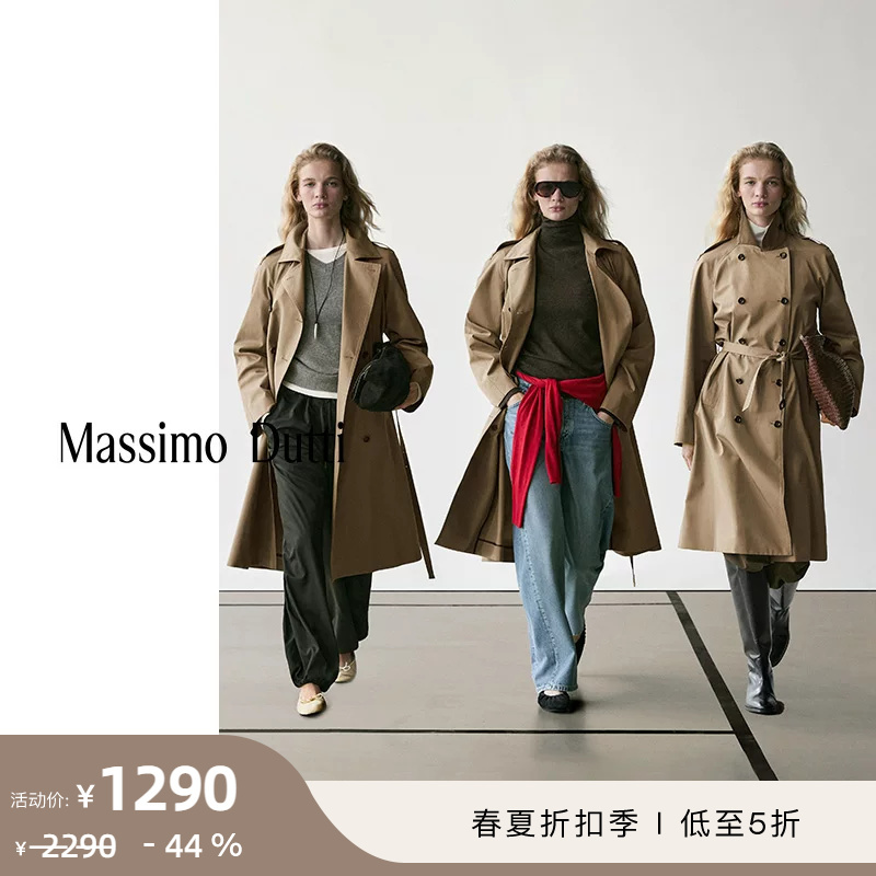 Discount Season Massimo Dutti Women's Clothing 2026 Spring/Summer New Style Mid-Length Double-Breasted Lapel Tie Trench Coat 06756999710