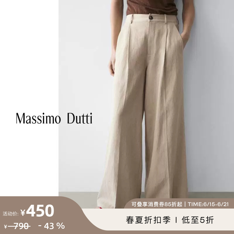 Discount Season Massimo Dutti Women's Clothing 2026 Spring/Summer New Commuter Style Solid Color Versatile Loose Fit High-Waisted Trousers 05022322711 Discount Season Massimo Dutti Women's Clothing 2026 Spring/Summer New Commuter Style Solid Color Versatile Loose Fit High-Waisted Trousers 05022322711