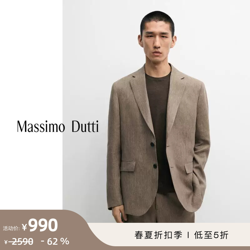 Discount Season Massimo Dutti Men's Clothing 2026 Spring/Summer New Business Style Comfortable Pure Linen Suit Jacket 02823358707 Discount Season Massimo Dutti Men's Clothing 2026 Spring/Summer New Business Style Comfortable Pure Linen Suit Jacket 02823358707
