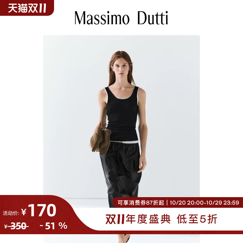 Double 11 Special Offer Massimo Dutti Women's Clothing 2026 Autumn New Collection Black Pure Cotton Double-Layered Ribbed Camisole 06848511800