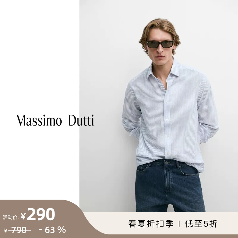 Discount Season Massimo Dutti Men's Clothing 2026 Spring and Summer New Urban Casual Style Pure Cotton Long-Sleeved Stripesd Shirt 02038268439 Discount Season Massimo Dutti Men's Clothing 2026 Spring and Summer New Urban Casual Style Pure Cotton Long-Sleeved Stripesd Shirt 02038268439