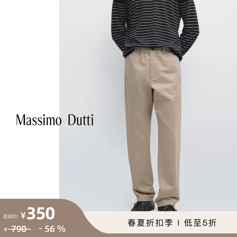 Discount Season Massimo Dutti Men's Clothing 2026 Spring/Summer New Collection Simple Versatile Everyday Linen and Cotton Jogger Casual Pants 00135005710 Discount Season Massimo Dutti Men's Clothing 2026 Spring/Summer New Collection Simple Versatile Everyday Linen and Cotton Jogger Casual Pants 00135005710