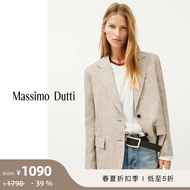 Discount Season Massimo Dutti Women's Clothing 2026 Spring/Summer New Style Light Mature and Sophisticated Workwear Style Linen Blazer 06035685710