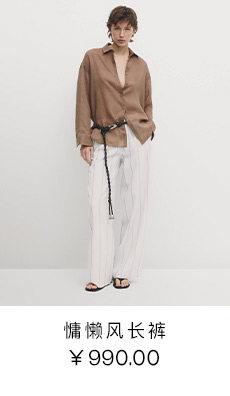 Клатч 春夏新品 massimodutti2024女士配件通勤简约结饰设计纳帕软面真皮手拿包 04653621800