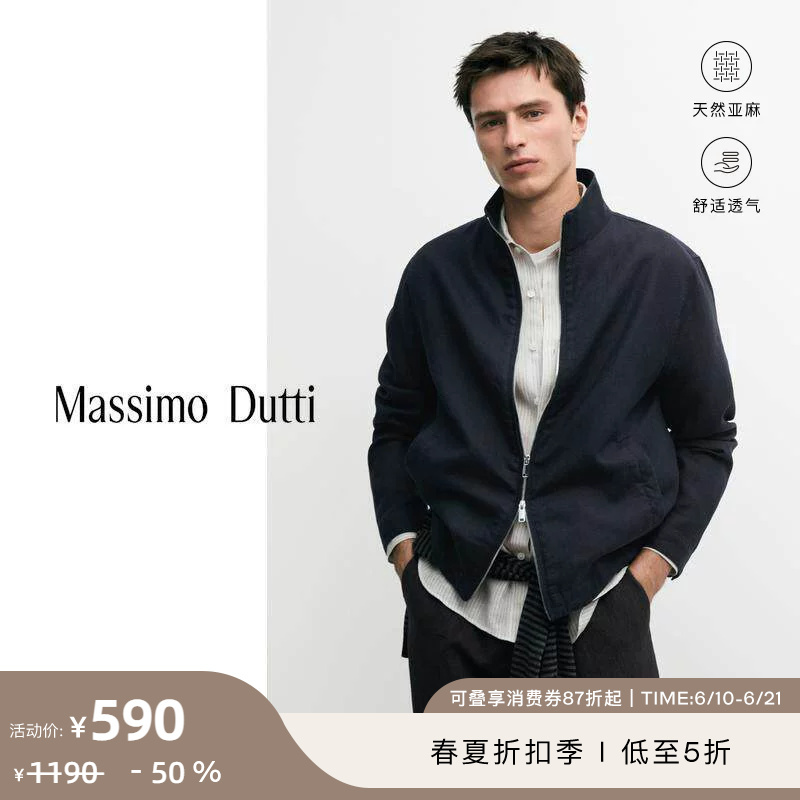 Discount Season Massimo Dutti Men's Clothing 2026 Spring and Summer New Commuter Style Linen Long-Sleeved Bomber Jacket 03133426401 Discount Season Massimo Dutti Men's Clothing 2026 Spring and Summer New Commuter Style Linen Long-Sleeved Bomber Jacket 03133426401