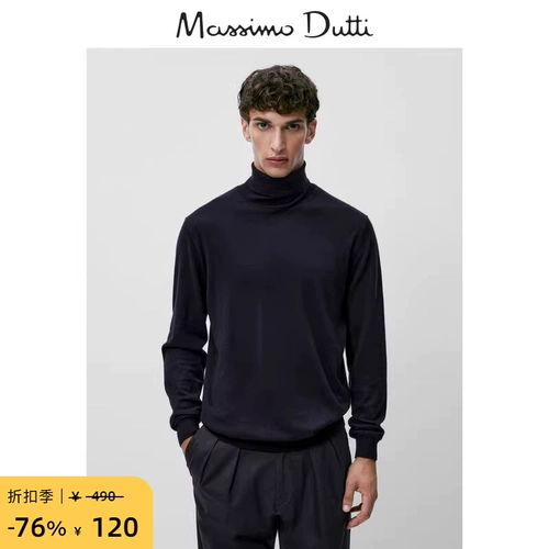 Massimo Dutti, летний трикотажный свитер