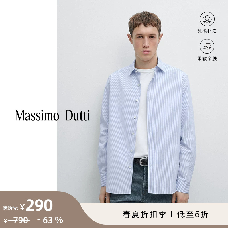 Discount Season Massimo Dutti Men's Clothing 2026 Spring and Summer New Commuter Style Pure Cotton Blue Striped Long-Sleeved Shirt 02012252403 Discount Season Massimo Dutti Men's Clothing 2026 Spring and Summer New Commuter Style Pure Cotton Blue Striped Long-Sleeved Shirt 02012252403