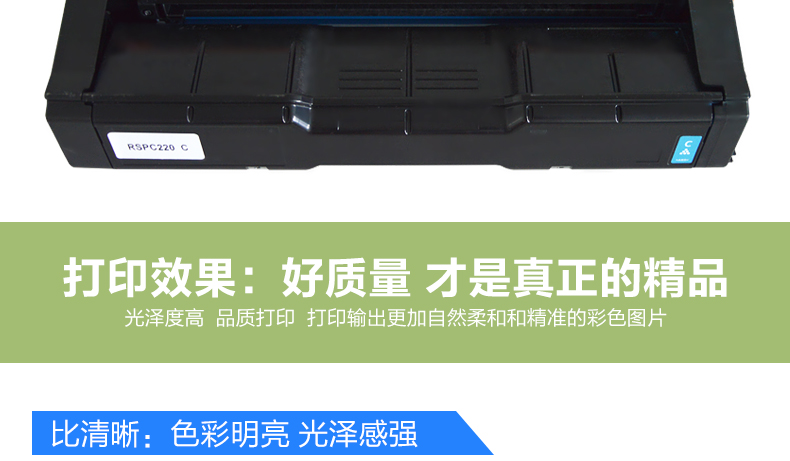 Taubo Tương thích với Hộp mực máy in Ricoh C220 SPC220N C221SF C220S C240 ​​C222DN Máy in Hộp mực SPC231 C242 Hộp mực đặt Hộp mực - Hộp mực