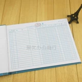 Офис канцелярских канцелярских товаров Оптовые подлинные общие 16K Банк -счета.