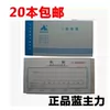 Товары от 聚优办公商行