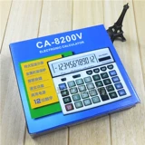 Ноутбук на солнечной энергии, блок питания для офиса, 8200v, бизнес-версия
