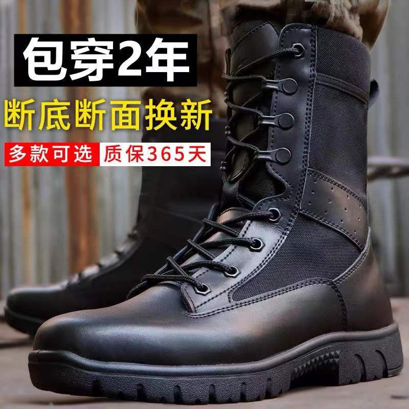 Real Leather Men's Special Soldiers Combat Boots Martin Boots High Cylinder Outdoor Damping Wear Resistant Casual Ultra Light Security Shoes