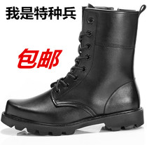 Spring and autumn explosion-proof mens combat boots Special forces allotment high-top military hook tactical boots Security shoes desert training boots