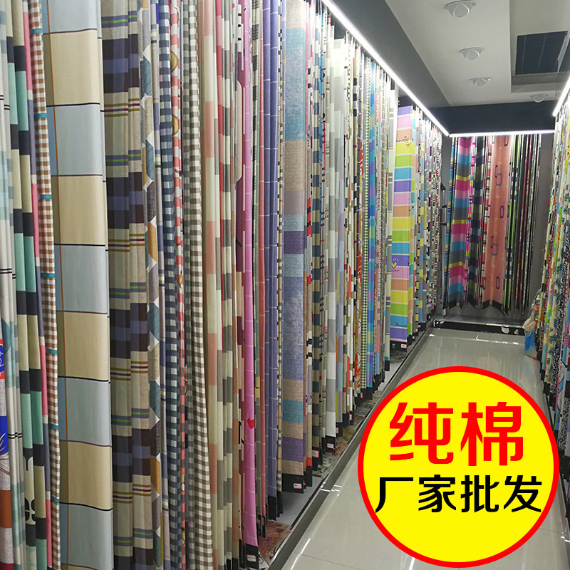 Jiaodian cotton old coarse cloth sheets single thick encrypted kang single cotton canvas 1 2m1 5m 1 8 20 m