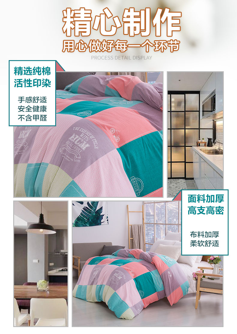 Bộ chăn bông dày đơn bộ 1,5m1,8 giường 2x2,3 m đơn giản đôi 200x230 chăn bông 	chăn phao trần bông
