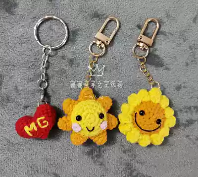 (Finished) MewGulf love beans small sun sunflower little love keychain pendant