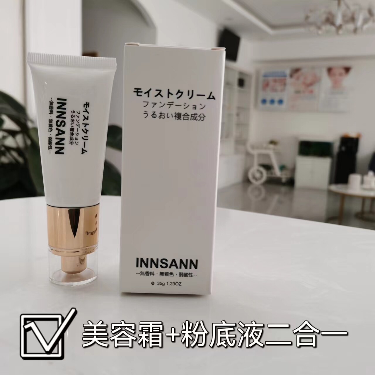 Japanese Entities Isolated Powder Bottom Liquid Whitening Light And Thin Control Oil Moisturizing flawless Persistent Invisible Hair Pore Vegan