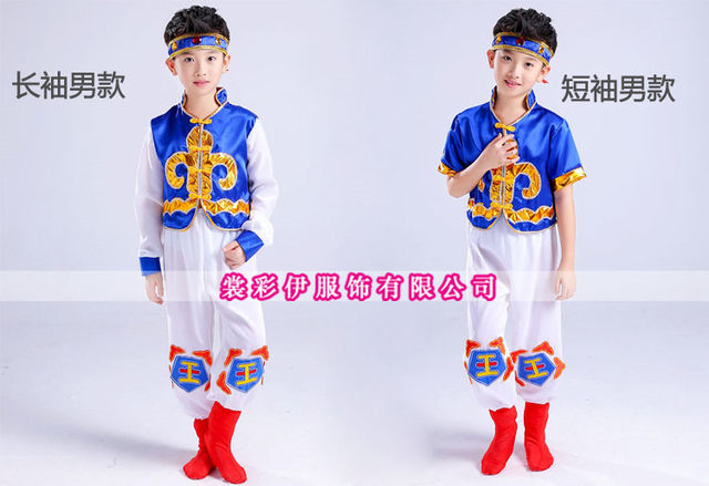 Children's Mongolian performance costumes Mongolian dance performance costumes for boys and girls chopstick dance to the melody of horse hooves clattering