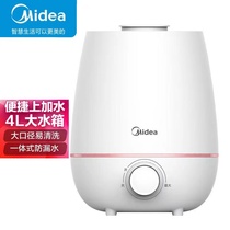 Midea humidifier home bedroom air conditioning room 4L large capacity pregnant women and babies purifying air humidification SC-3K40