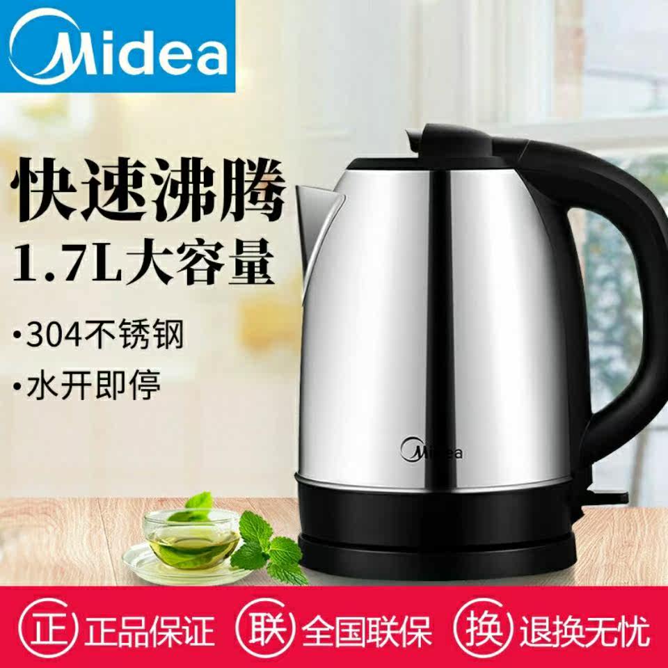 Midea Midea WSJ1702b household electric kettle food grade stainless steel 1 7L kettle large capacity