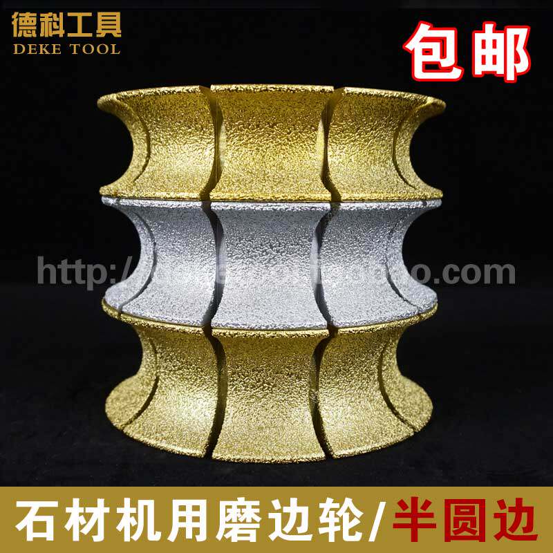 Welding diamond grinding machine with round round marble semi - round circular grinding wheel grinding plate 140