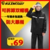 Товары от 天虹居家日用旗舰店