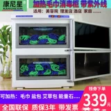 Антибактериальное полотенце, система хранения для стрижки волос, для салонов красоты