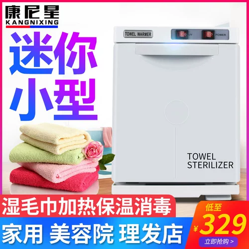 Антибактериальное маленькое полотенце, система хранения для стрижки волос, для салонов красоты, полностью автоматический