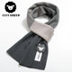 CITYSHEEP high-end men's scarf men's winter Korean style all-match trendy wool scarf birthday gift gift box