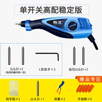 Одиночная версия с высокой стабилизацией с высокой профилем (стандартная полоса машины 2 игл+2 игрок резервного копирования+подарки подарков)