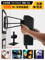 Портативный ноутбук, 10W, 11×11см