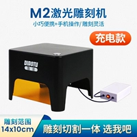 M2 3W（充电款）